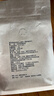 Dux耶加雪菲科契尔咖啡豆埃塞耶加雪菲G1精品咖啡新鲜烘焙手冲咖啡 250克 实拍图