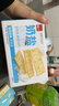 泓一奶盐苏打饼干400g 休闲零食小吃充饥代餐办公室点心源头直发 实拍图