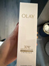 玉兰油（OLAY）全新30氨基酸洁面100g卸妆控油深层清洁洗面奶护肤品新年礼物女 实拍图