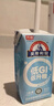 光明莫斯利安常温原味酸奶200g*10盒 低GI低升糖年货送礼礼盒装 实拍图