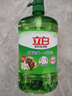 立白茶籽洗洁精1.45kg 99%除菌高效去油除味宝宝餐具果蔬清洁用洗涤灵 实拍图