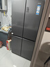 海尔（Haier）冰箱出品539升四开门十字对开门双开560大容量风冷无霜一级能效双变频家用冰箱干湿分储Leader系列 阻氧干湿分储+黑金净化+一级双变频 实拍图