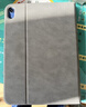 毕亚兹适用2025/24款iPad Air7/6保护套 苹果平板电脑11英寸保护壳 智能休眠 轻薄防摔  PB511-灰色 实拍图