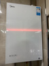 美的【一级能效无冷凝管M10S Max增压】16升无冷感7A一级恒温 大水量 静音 天然气燃气热水器 国补85折 实拍图
