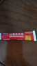 福元 红霉素软膏1% *10g消炎杀菌化脓性皮肤感染私处消肿烫伤脓包痤疮抗菌溃疡感染祛痘痤疮唇炎 实拍图