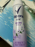 舒耐女士爽身香体喷雾 轻扬茉香150ml 干爽净味香体露 实拍图