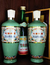 竹叶青酒  53度荣耀竹叶青  500ml*2瓶 山西杏花村 国产露酒 53度 500mL 2瓶 山西杏花村汾酒厂授权直供立发货 实拍图