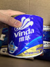 维达（Vinda）有芯卷纸 蓝色经典4层200克*27卷 高克重卫生纸 厕纸纸巾整箱 实拍图