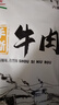 星华源内蒙古风干牛肉干 原切手撕 独立小包装高蛋白零食特产散装称食品 孜然味500g*1袋（1斤装） 实拍图