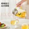 京东京造锤纹玻璃凉水壶套装2L大容量凉水壶1壶2杯 实拍图