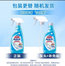 花王（KAO）玻璃清洗剂500ml 浴室玻璃水垢清洁剂喷雾擦窗户神器去污不留水印 实拍图