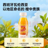 京东京造100%橙汁300ml*8瓶纯鲜果汁冷榨维C0脂浓缩家庭装年货礼盒 实拍图
