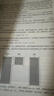 数据驱动的科学和工程：机器学习、动力系统与控制详解 原书第2版 机器学习 动力系统 Stanle 晒单实拍图