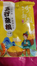 京喜自营 山西黄小米 油小米五谷杂粮月子米杂粮山西特产当季新米 精选山西黄小米250g 实拍图