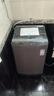 荣事达（Royalstar）波轮洗衣机10KG全自动大容量家用健康桶自洁宿舍租房 以旧换新  RB10030J 实拍图