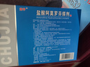 楚甲盐酸阿莫罗芬搽剂1.5ml国药准字治疗灰指甲专用药正品真菌感染皮肤用药抑菌阿莫罗芬搽剂正品旗舰店 实拍图