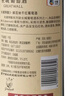 长城 特酿3解百纳干红葡萄酒 750ml*6瓶整箱装红酒年货节热门商品 实拍图