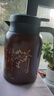 雅集茶如人生焖茶壶1500ml咖啡色智能显温家用办公保温壶保温瓶大容量 实拍图