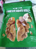 百草味低糖琥珀核桃仁300g 即食非油炸熟核桃仁坚果炒货干果休闲零食 实拍图