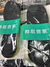 3AnGnI2双运动鞋垫男士软弹减震站久不累防臭透气吸汗不闷脚耐磨抗菌 【艾草升级】除臭套餐 2双 43-44码 实拍图