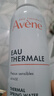 雅漾（Avene）舒泉保湿喷雾300ML 补水舒缓爽肤水湿敷水敏肌护肤水大喷新年礼物 实拍图