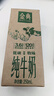 伊利【新鲜日期】金典纯牛奶整箱 250ml*16盒 3.6g乳蛋白 年货礼盒装 实拍图