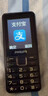 飞利浦（PHILIPS）E528L老年人手机 4G全网通双卡双待超长待机 学生手机初高中生专用  戒网瘾无游戏智能支付 星空黑 实拍图