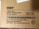 美的（Midea）快捷家用微波炉家用小型迷你360°转盘加热 旋钮操控易洁内胆时间调节20升（PM2000） 实拍图