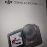 大疆 Osmo Action 5 Pro 超旗舰画质运动相机户外摩托骑行潜水vlog相机便携式旅拍摄像机 实拍图