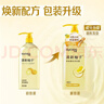 丝蕴（syoss）洗发水清新柚子控油蓬松持久清爽洗头膏洗发露420ml 实拍图