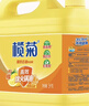 榄菊洗洁精大桶5kg 菊之语柠檬去油果蔬清洗剂餐具食品用级别洗涤灵 实拍图