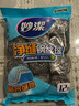 妙洁 净缝钢丝球 12只装 紧密钢丝圈易贴表面 厨房灶台洗碗去污耐用 实拍图