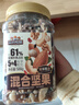 三只松鼠罐装每日坚果500g 干果核桃腰果葡萄干休闲零食 团购送礼 实拍图