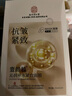 同仁堂面膜抗皱紧致抗衰老补水淡化细纹积雪草胶原蛋白提亮肤色20片 实拍图