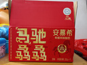 伊利【18天新鲜直达】安慕希希腊风味酸奶原味205g*16盒 年货礼盒装 实拍图