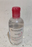 贝德玛（BIODERMA）【新年礼物】粉水舒妍舒缓洁肤液250ml卸妆水敏感肌温和无需水洗 实拍图