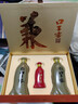 口子窖 五年型 兼香型白酒 50度 550ml*2瓶 礼盒装 年货礼盒送礼 实拍图