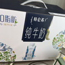 蒙牛特仑苏嗨Milk脱脂纯牛奶250ml*10盒 0脂肪 精美京绣年货礼盒 实拍图