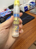 润本驱蚊液驱蚊喷雾花露水户外防蚊虫叮咬驱蚊水20%派卡瑞丁30ml*2 实拍图