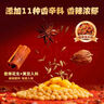 好人家麻辣香锅调料家用干锅酱干锅底料调料麻辣香锅酱料110g2-3人份 实拍图