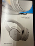 BOSE QuietComfort 消噪耳机 无线消噪蓝牙耳机头戴式主动降噪耳机 QC45升级款 动态音质均衡 QC45升级款-晨雾白 实拍图