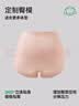 菇娘家新疆长绒棉高腰内裤微收腹加长裆抗菌无痕高弹舒适女士三角裤大码 实拍图