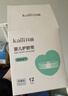 开丽（Kaili）婴儿护脐带(12条）护肚围新生儿0-6个月一次性宝宝肚脐带 实拍图