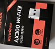 Tenda腾达 WiFi6免驱动usb无线网卡台式机专用 wifi接收器台式电脑笔记本主机网络wifi发射 内置天线 实拍图