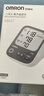 欧姆龙（OMRON）充电语音电子血压计血压仪家用蓝牙医用测量仪老人A866T 年货 实拍图