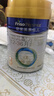 美素佳儿（Friso）皇家幼儿配方奶粉 3段（1-3岁幼儿适用）400g 乳铁蛋白（新国标） 实拍图