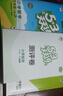 【赠定制错题本】2026春季53天天练小学数学六年级下册RJ人教版五三天天练53天天练5.3天天练5·3天天练学 实拍图