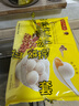 湾仔码头香糯花生汤圆538g*2袋 56只汤圆元宵早餐速冻生鲜食品年货送礼 实拍图