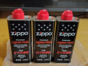 ZIPPO之宝 配件耗材 打火机煤油 小油套装 打火机油 小油*3 实拍图