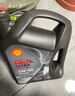 壳牌（Shell）全合成机油 5w-40(5w40) API SP级 4L超凡喜力都市光影版汽车保养 实拍图